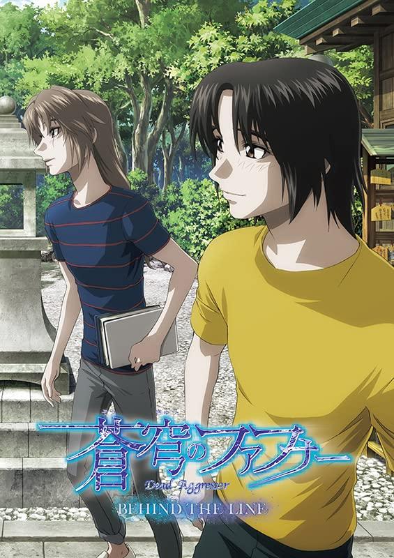 

Fafner in the Azure BEHIND THE LINE acrylic key chain visual (with + sheet) [DVD]