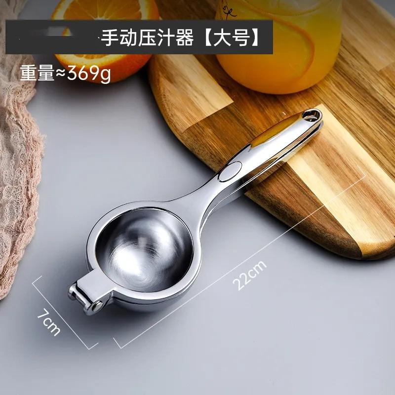 Manual Lemon Squeezer and Metal Citrus Juicer - Citrus Juicer and Lemon Juicer with Curved Handle Hand Press -Kitchen Handheld M