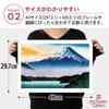Tsuchiya Koitsu (Lake Motosu) Poster, A3 Size (Made In Japan), Interior Wallpaper, Painting, Art, Art Poster