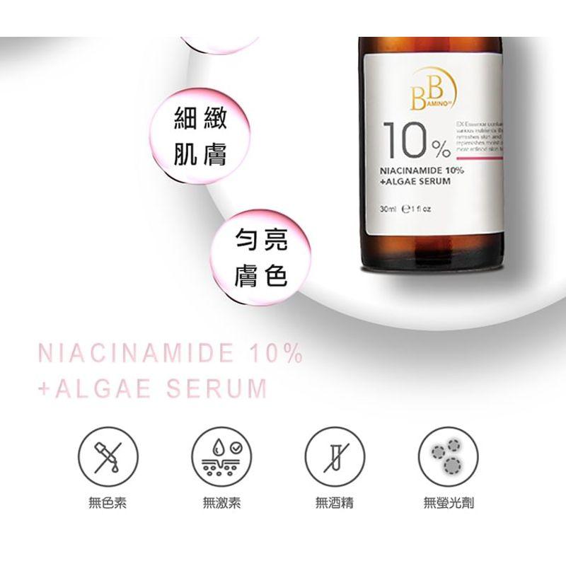My Scheming - BB Amino Niacinamide 10% + Algae Serum