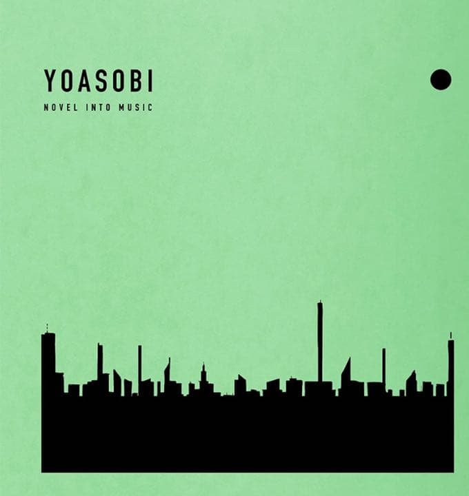 

[USED] YOASOBI THE BOOK 2 (Limited Edition) Amazon Limited Edition