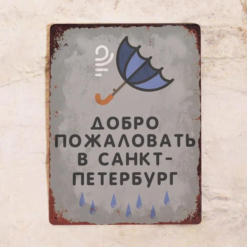 Funny Sauna Metal Sign, Humor Bathhouse Plaque 20x30cm