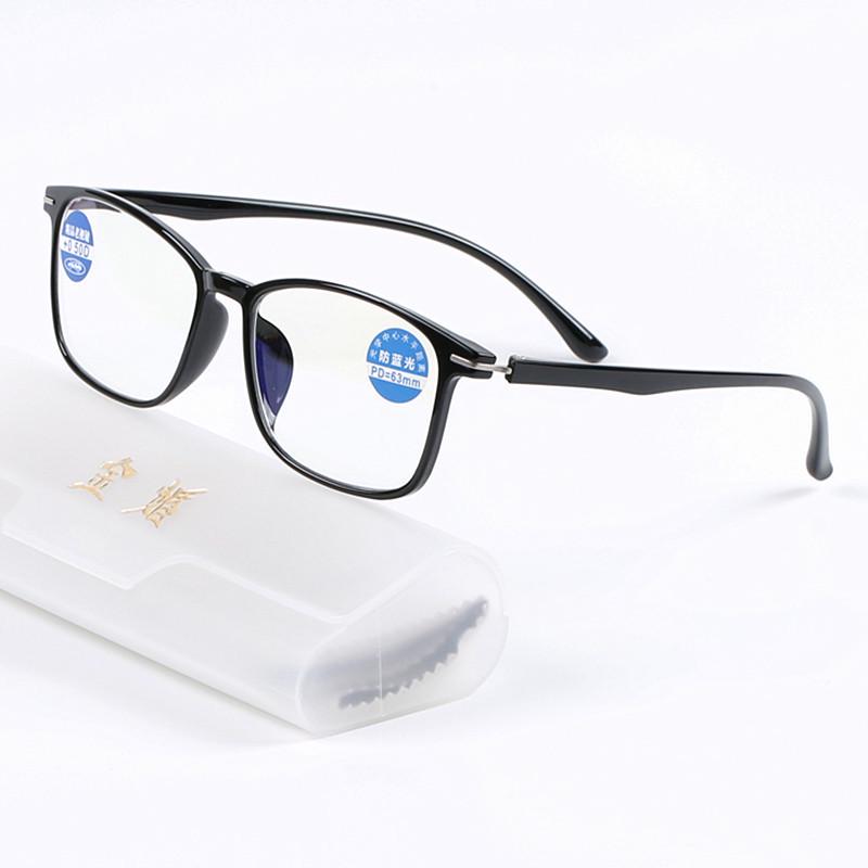 

Ultra-Light Anti-Blue Light Reading Glasses - Unisex, 50-75 Degree Presbyopia Lenses +400