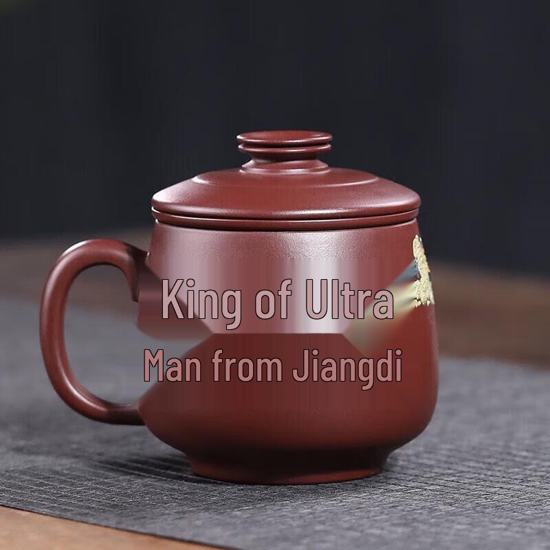 Zisha Tea Separation Cup with Infuser