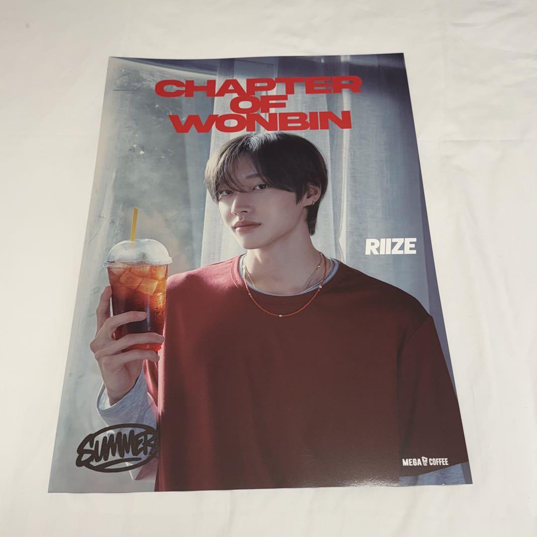 

[USED] RIIZE Mega Coffee Poster Won Bin