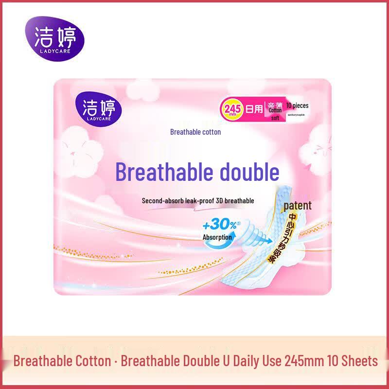 Jie Ting Double U Series Ultra-Thin Daily Sanitary Pads