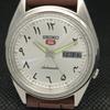 USED VINTAGE SEIKO 5 AUTO JAPAN MENS DAY/DATE ARABIC SILVER WATCH 603-a313774-2 SKU603-a313774