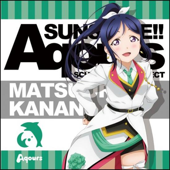

Чехол для подушки Love Kanan Matsuura MIRAI TICKET Live! Солнечный свет!! Вер.