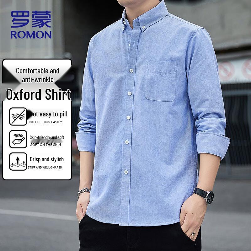ROMON Men's Brushed Oxford Shirt