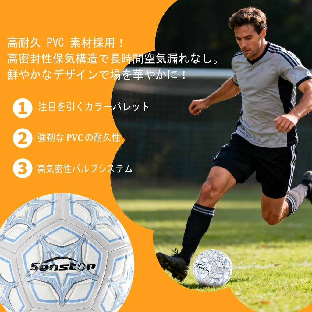 Senston Soccer Ball Size 5 for Adults and Youths, Training Ball for Match Soccer and Pump