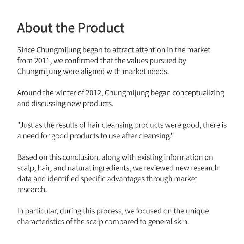 CHUNGMIJUNG - Kelp Hair & Scalp Essence