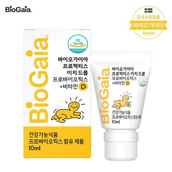BioGaia Protectis Easy Drop Probiotics + Vitamin D 10ml (2 months supply)