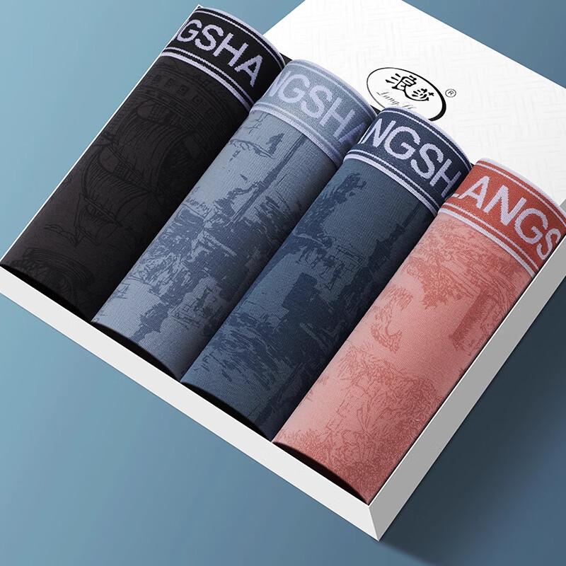 LangSha Men s Mulberry Silk Boxer Briefs