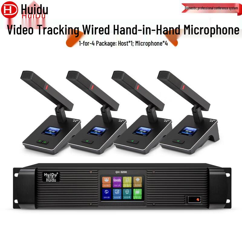 HuuiDu QH-9200 Series Wired Digital Video Conference System Microphone (CN Version)