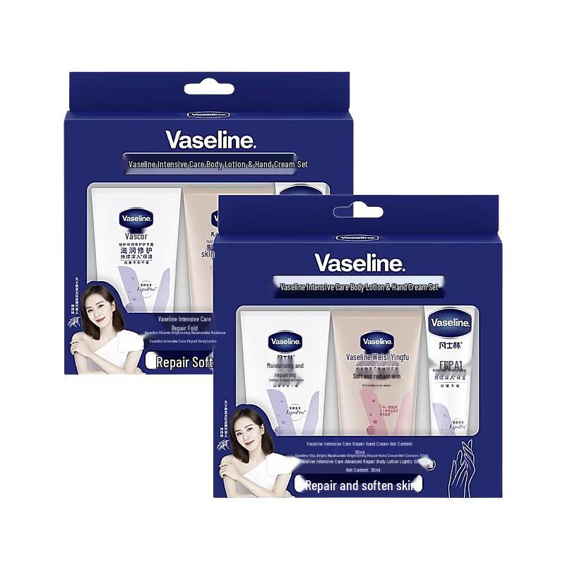 Vaseline Intensive Care Body Lotion and Hand Cream Gift Set