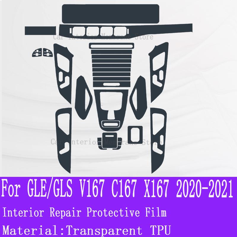 For Mercedes Benz GLE/GLS V167 (-) Gearbox Panel Navigation Automotive Interior Screen Protective Film TPUAnti-Scratch