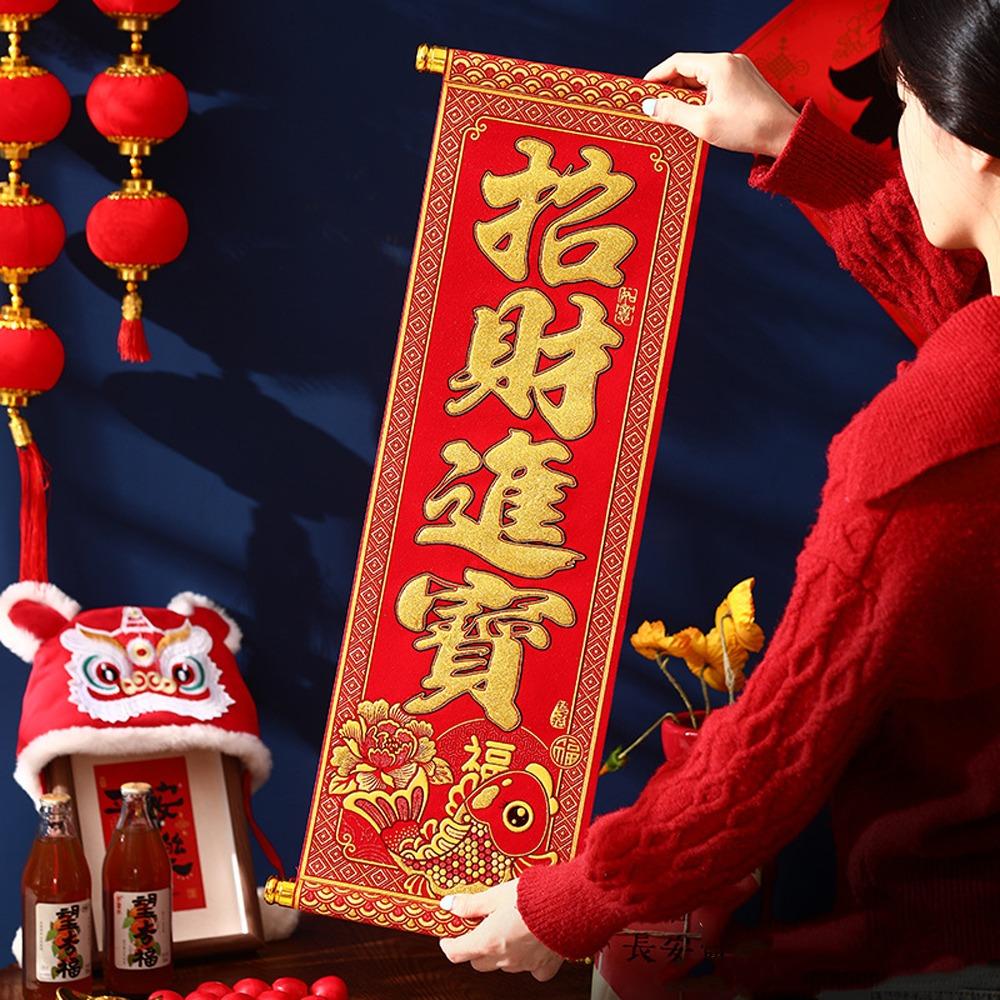 Blessing New Year Scrolls Couplets Flocking Fu Character Wall Ornaments  Home Living Room Decor