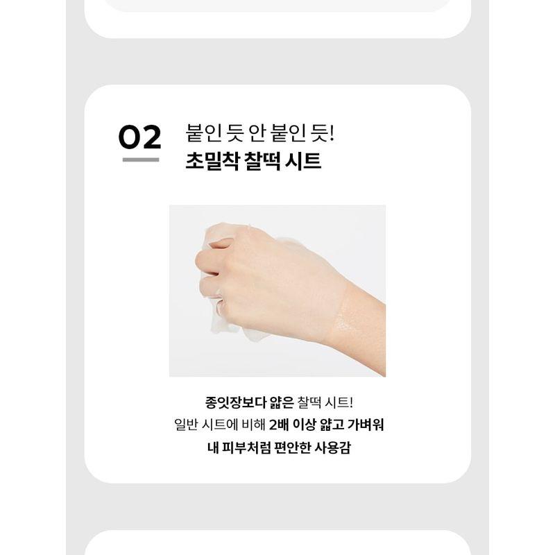 MISSHA - Airy Fit Sheet Mask - 13 Types