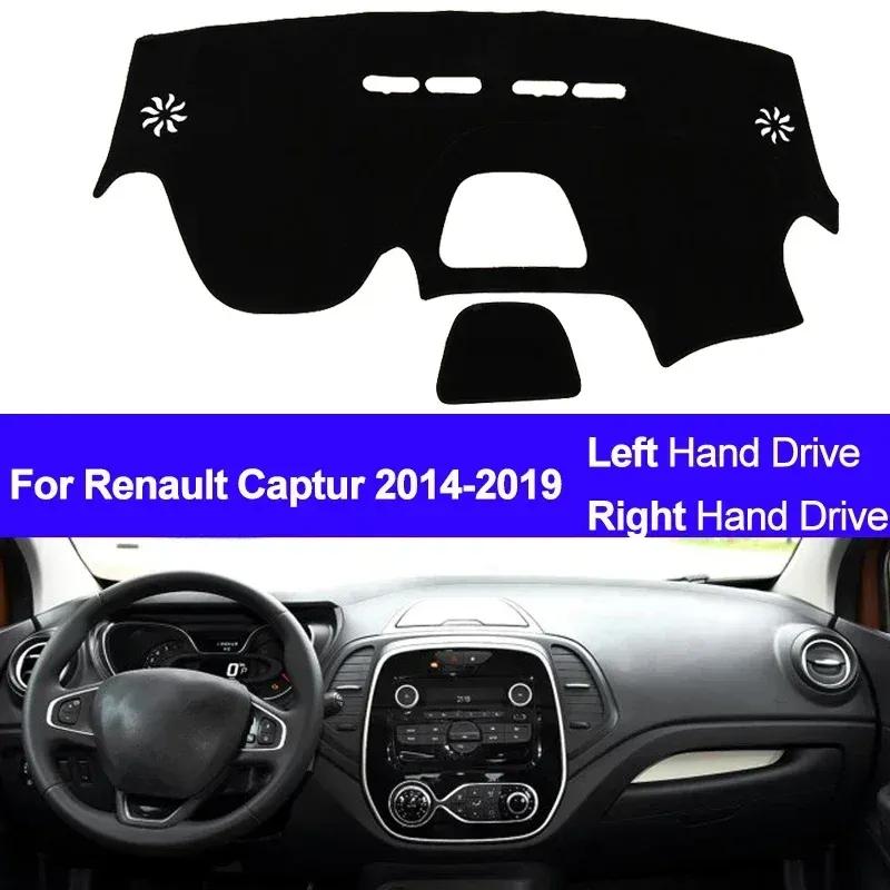 Car Dashboard Cover Non slip pad For Renault Captur 2014 2015 2016 2017 2018  LHD RHD Dash Mat Sun Shade Pad Anti-UV Cushion
