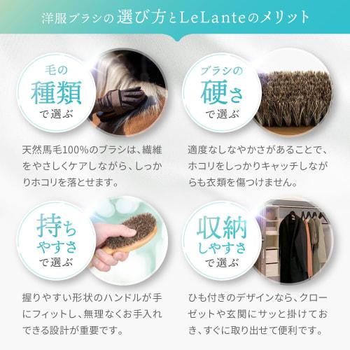[Featured In Anan] Horsehair Suit Brush [100% Natural Horsehair - Extend the Life of Your Precious Clothes] Coat, Clothes, Brushing, Natural Wood, Lin