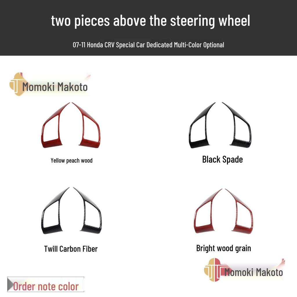 07-11 CRV Pfirsichholz Innenraum Getränkehalter & Armlehnen Dekor Aufkleber