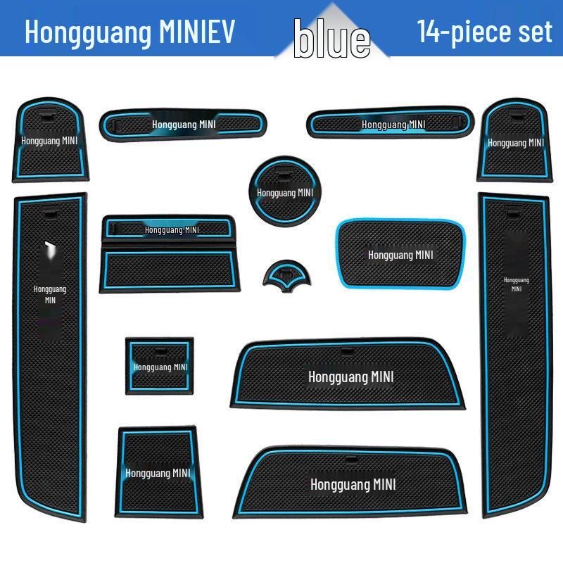 

Комплект накладок в дверные карманы Wuling Hongguang Mini EV - Декор салона и решение для хранения