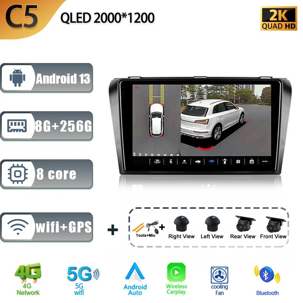 For Mazda 3 I For Mazda 3 BK 2003-2009  Android 13 Car Radio Multimedia Video Player Navigation Stereo 4G wifi Wireless Carplay