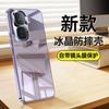 Applicable to iQOONeo11 mobile phone case 11pro lens all-inclusive with its own lens film glass mirror anti-drop mobile phone case