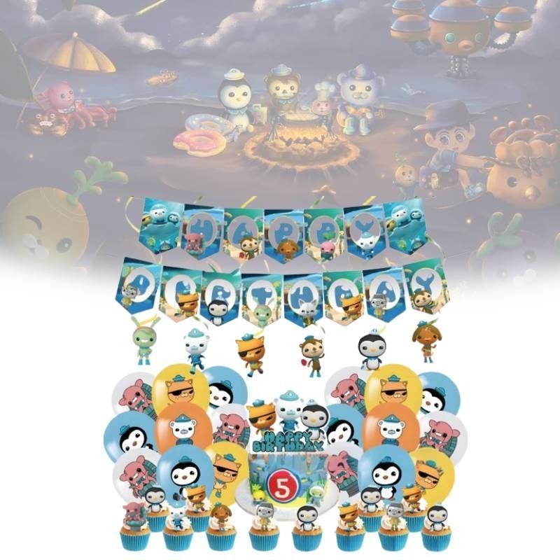 Colorful Octonauts Birthday Party Decoration Set With Spiraling Banners And Balloons