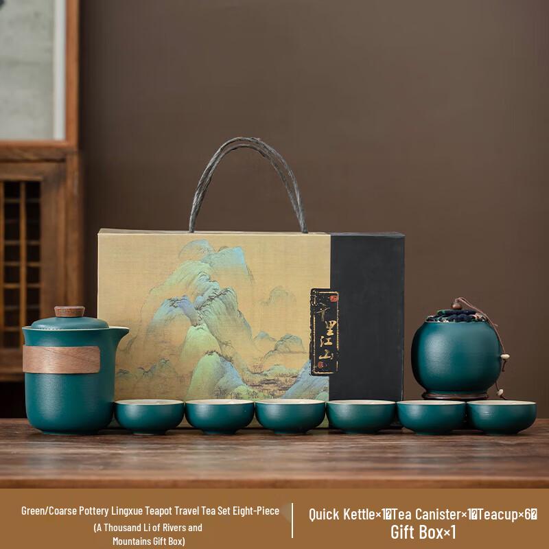 Coarse Pottery Lingxue Tea Set