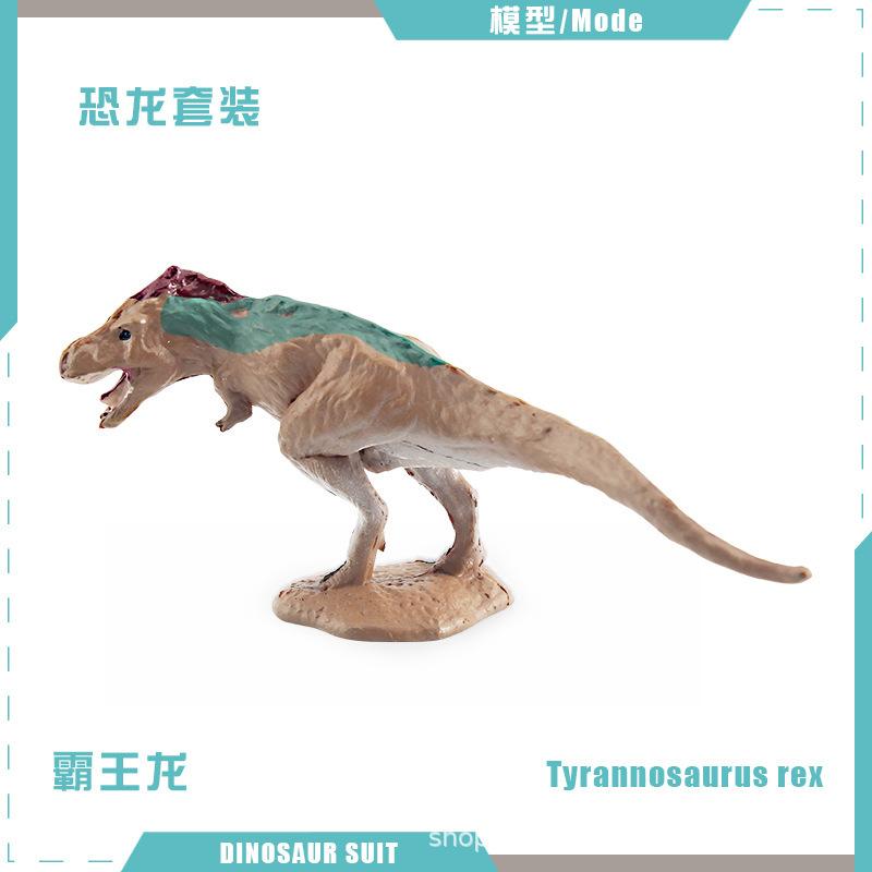 Simulation Jurassic Mini Dinosaur Model Pterosaur Stegosaurus Tyrannosaurus Velociraptor Fusarium Spinosaurus Ornament