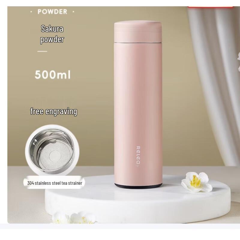 RELEA Light Cloud Insulated Bottle