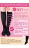 Compression Graduated Compression Strong Calf Ankle [Granage] Socks, Design, Compression, 30hpa, 40hpa, 3953-001 (Black)