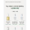 mixsoon - Glacial Water Hyaluronic Acid Serum Mini