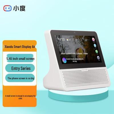 Xiaodu Smart Display Air 5.45-inch CN Plug (adapter Included)