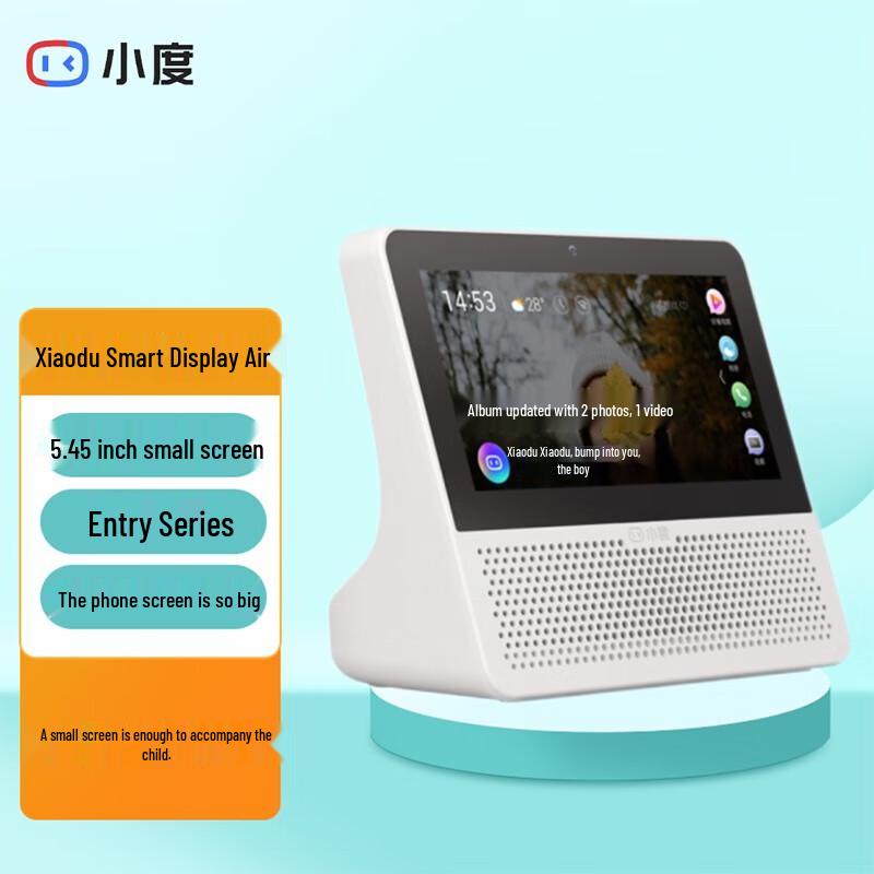 Умный дисплей Xiaodu Air