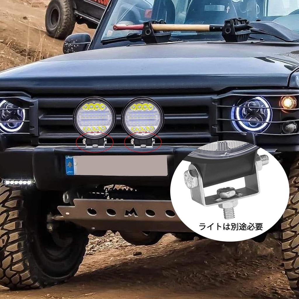 X-STYLE Parts Bike Stay, Work Light, Metal Bracket, Mounting Stay, Mounting Parts, Motorcycle Headlight,