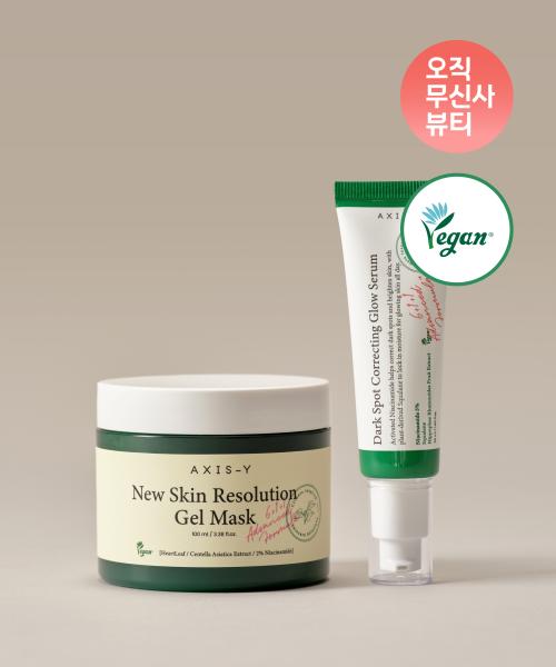Glow 2-Piece Set (Home Spa Relief Gel Mask & Blemish Care Glow Serum)