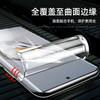 Protetor de tela temperado com cola completa e hidrogel antiespionagem para OnePlus 13/Ace2 13T