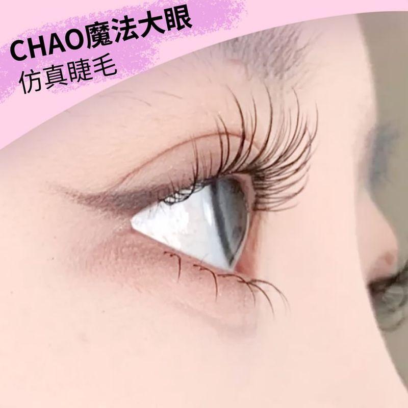 Bonnie Wisp - False Eyelashes Clusters