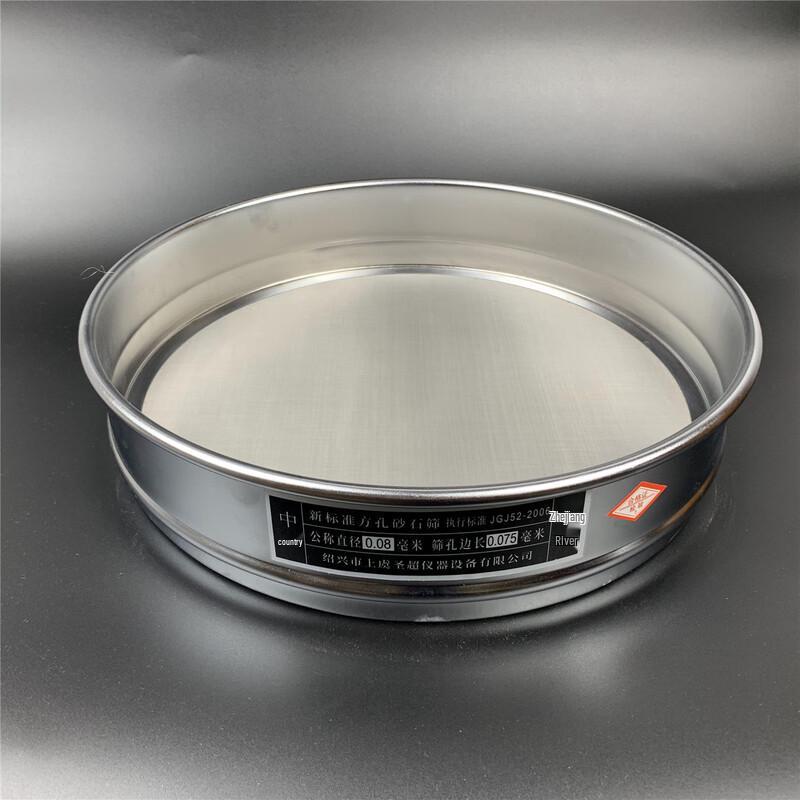 Dalan Standard Lab Sieve 30 cm