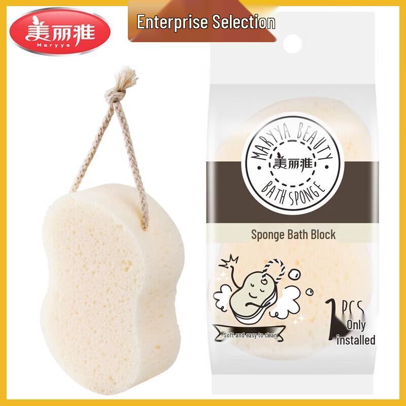 Foaming Bath Sponge