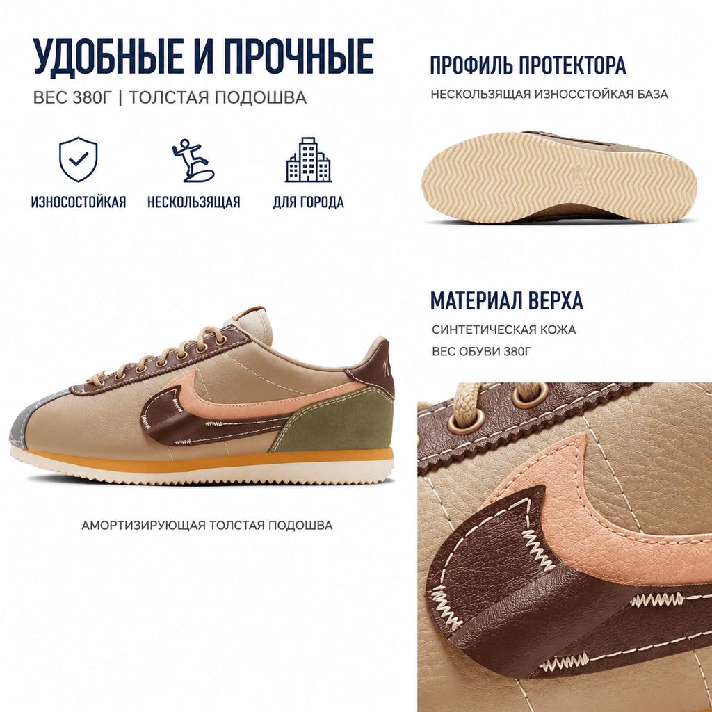 Nike Cortez Sashiko Men Sneakers Tan Olive White FZ5040-221