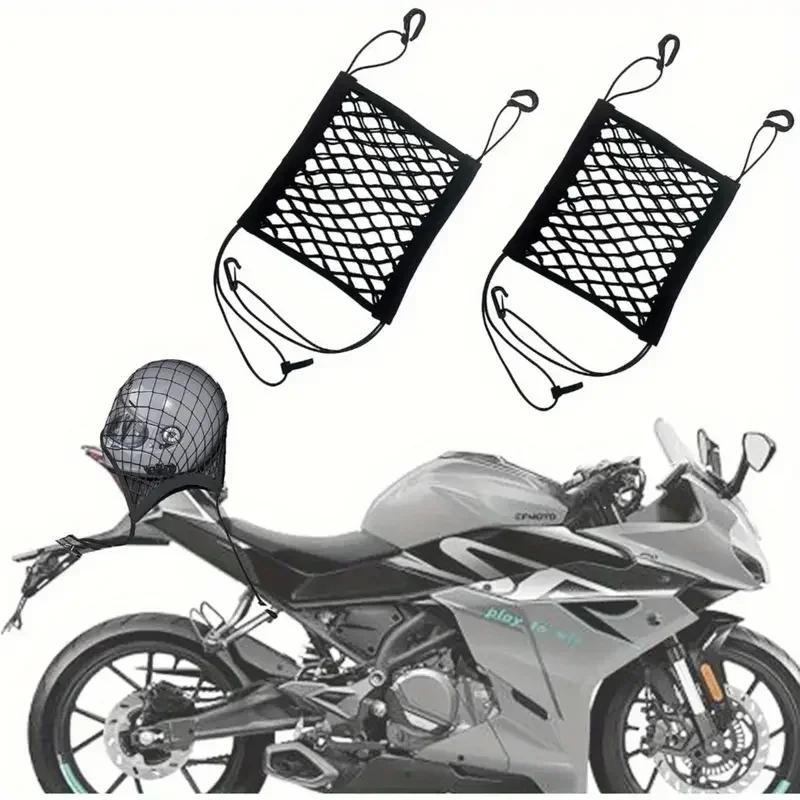 Motorcycle Cargo Net - Scooter Mesh Storage Bag with Hooks for Bike Luggage Organization