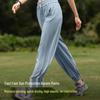 Beneath Women's High-Waist Ice Silk Sun Protection Casual Pants