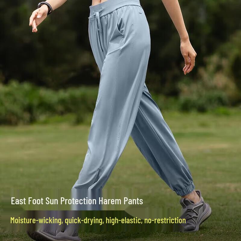 Beneath Women's High-Waist Ice Silk Sun Protection Casual Pants