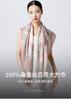 100% Mulberry Silk Crepe Satin Square Scarf Shawl