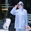 Women's Long Raincoat & Pants Set - Stormproof, Waterproof, Split Style for Electric Vehicles