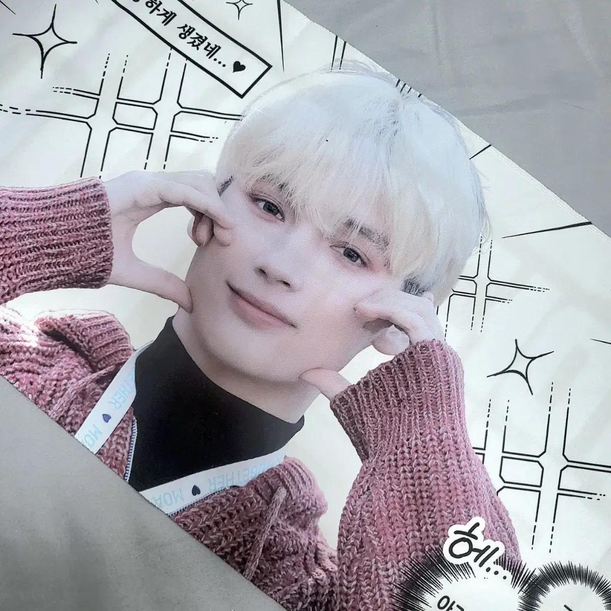 

У меня есть слоган Hueningkai из Tomorrow X Together