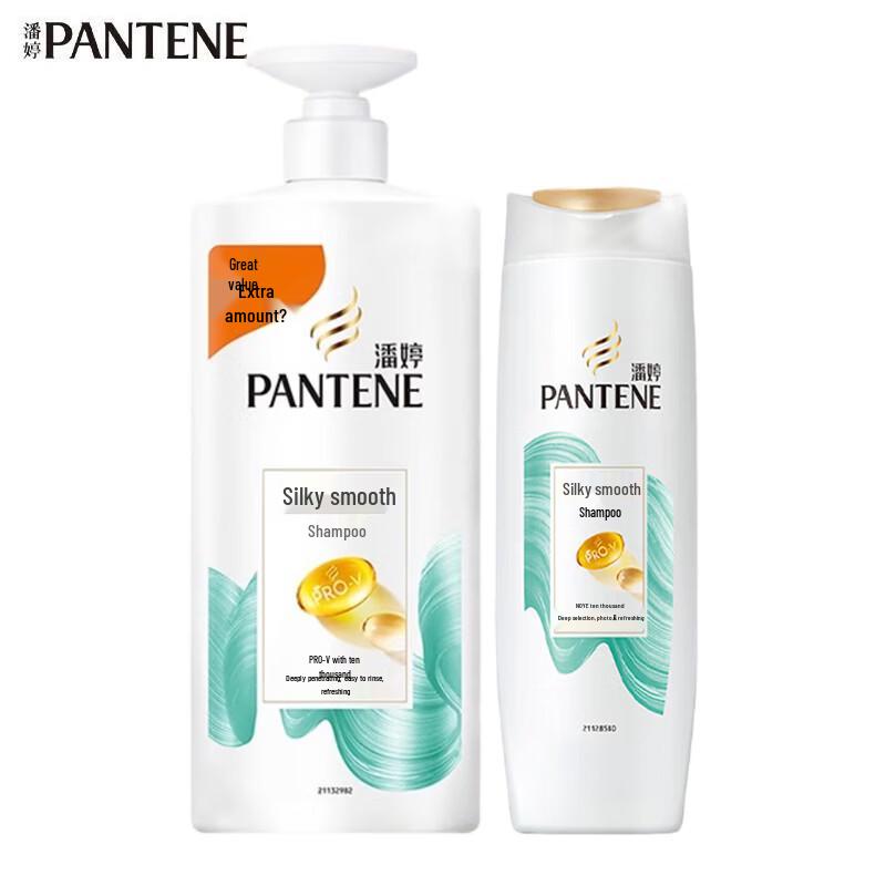 Pantene Silk Smooth Amino Acid Shampoo Set